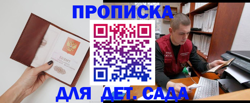 прописка поиск в Туймазы
